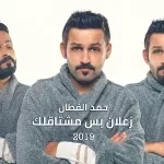 شتريدين