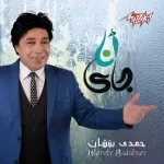كلمونا