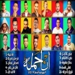 مهرجان صفي نفسك