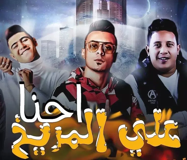 مهرجان مجال كبار