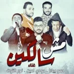 مهرجان احسن مشروع