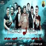 مهرجان ارض العجايب