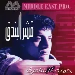 عجبي