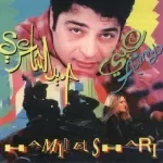 ردي عليا