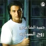 ليه