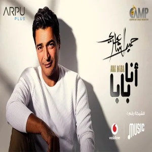 هيلهلي