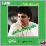 حبيبه
