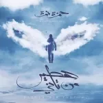 زهرة