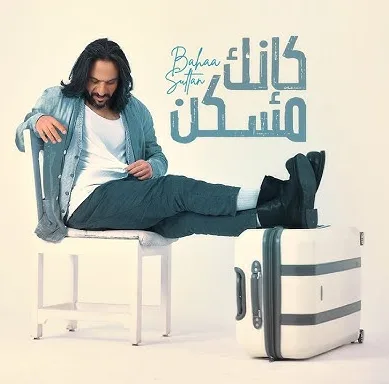 حن عليا