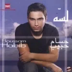 بفكر فيك