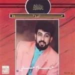 خليك