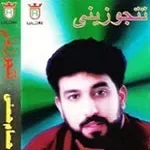هيه
