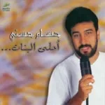 مالو بيا