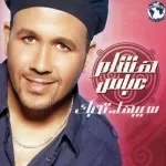 راية