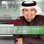 الشاكي