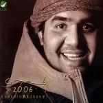 وش حال