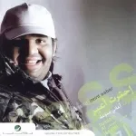 ما دريت