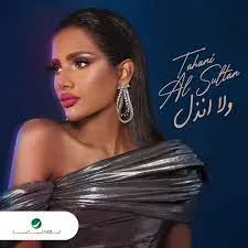 عتب بابك