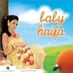 لما الشمس