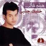 متجيش