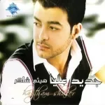 خلى بالك