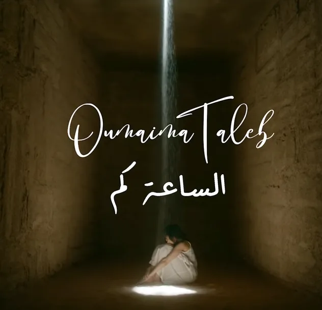 نادني