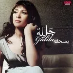 شاورلى