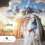 وقت حسابك