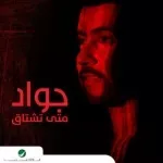شكرا