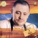 اسكت