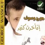 قول الكلمتين
