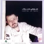 سبت الدنيا