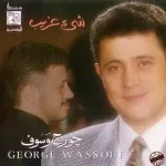 غلابة في الحب