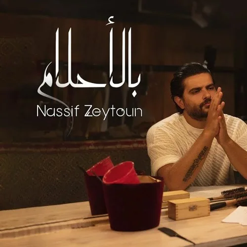 رابع مرة