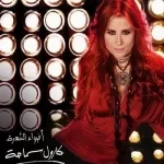 وحياتك
