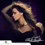 هخونك