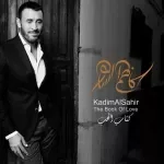 زور امرأة