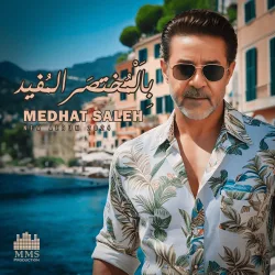 خاهدة قاعدة
