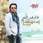 هصعب عليك