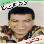 ودعها