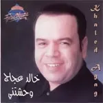 انا