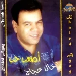 بيعهم