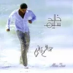 كنا وكان