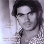سيبينا 2
