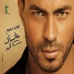 غني