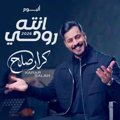 عطر حنية