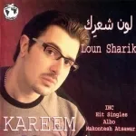 قلبو