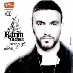 كان زمان