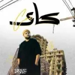 مفيش سبب