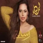 عادي